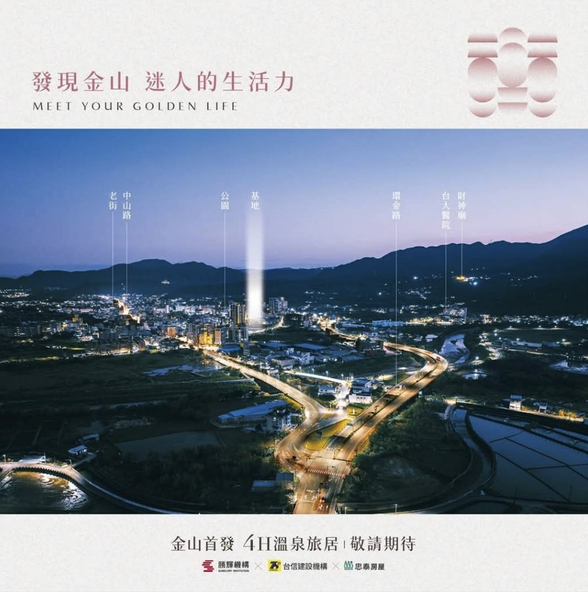 合作品牌