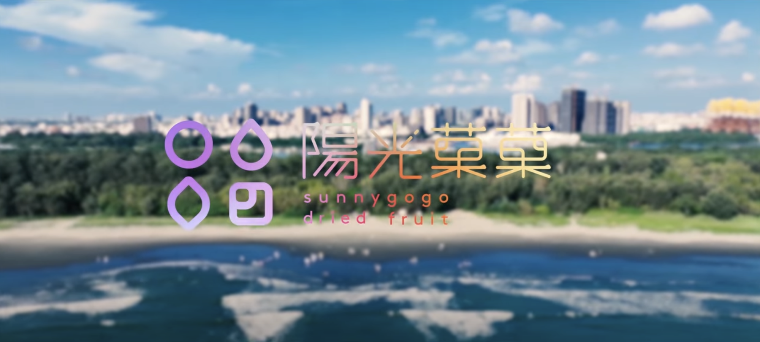 合作品牌